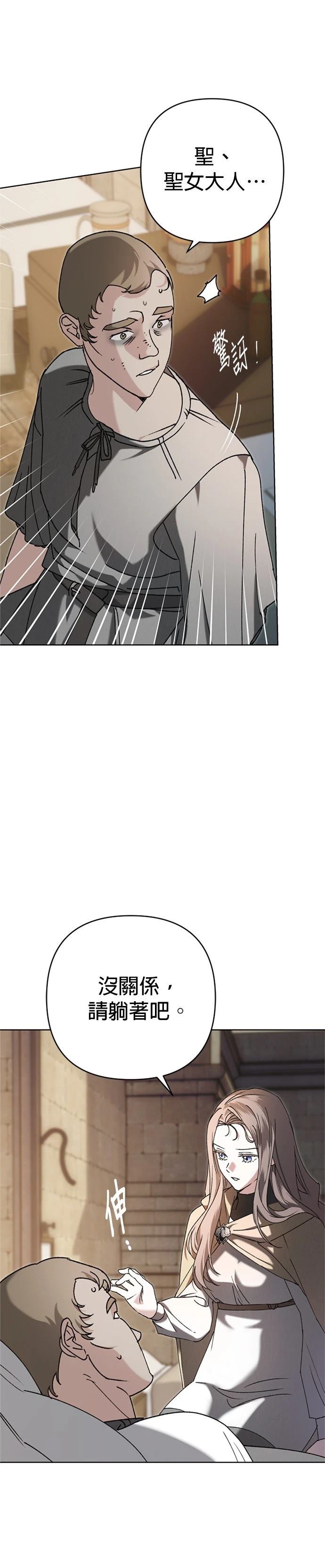 第4话21