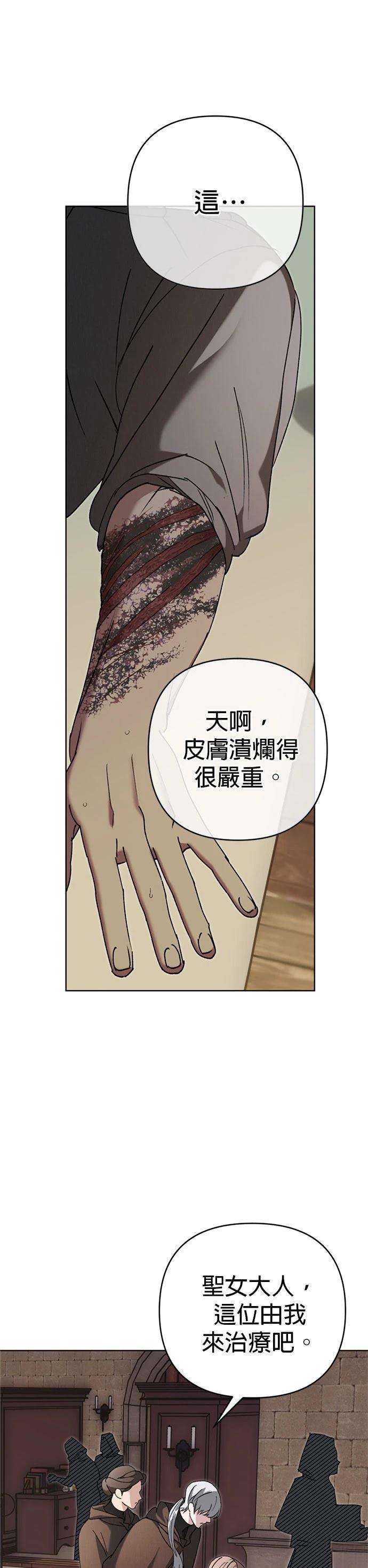 第4话22