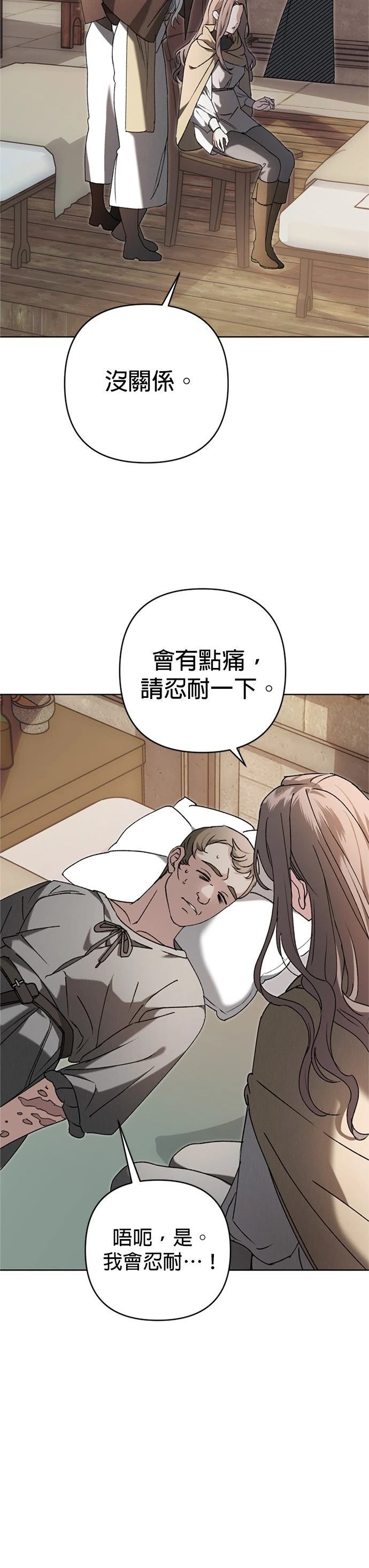 第4话23