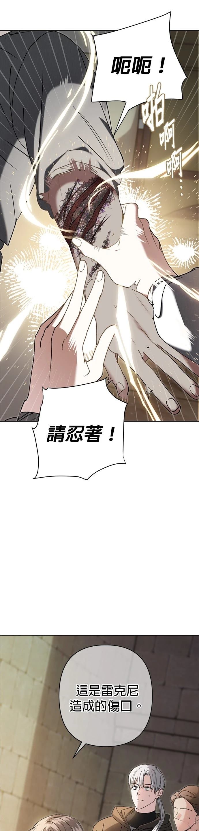 第4话24