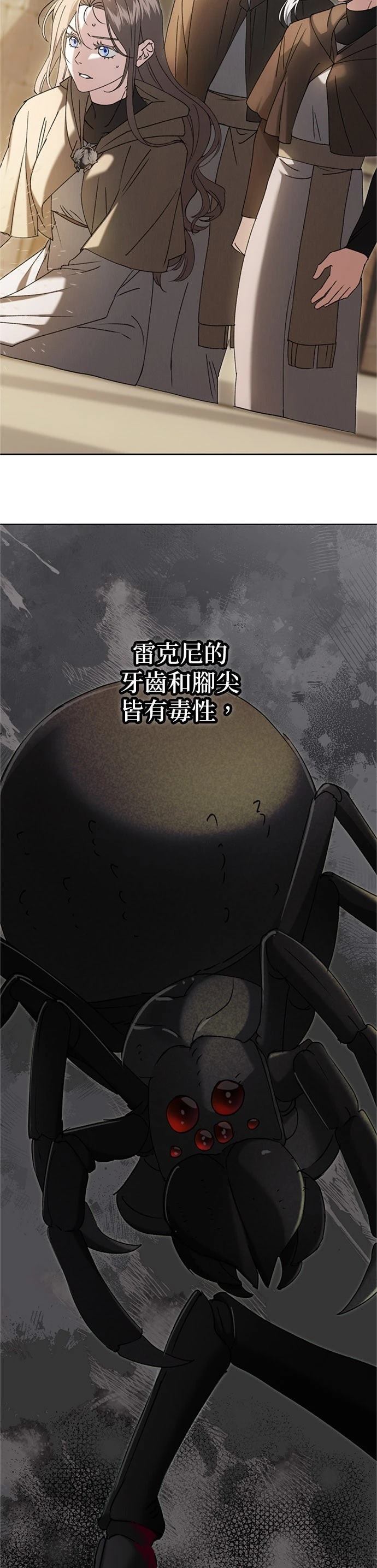 第4话25