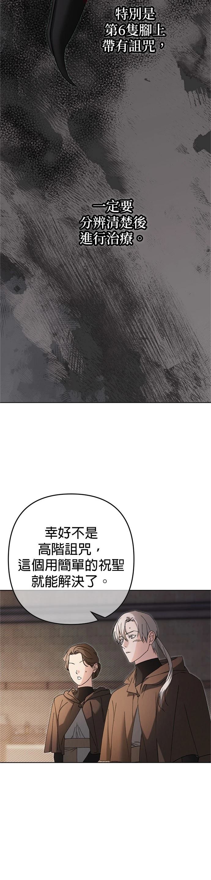 第4话26