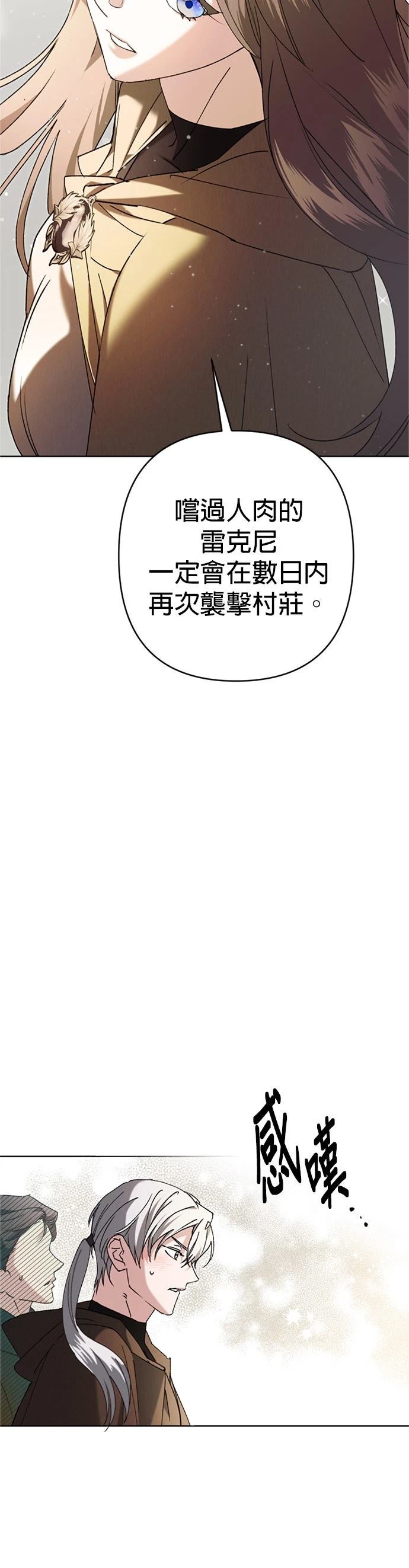第4话28