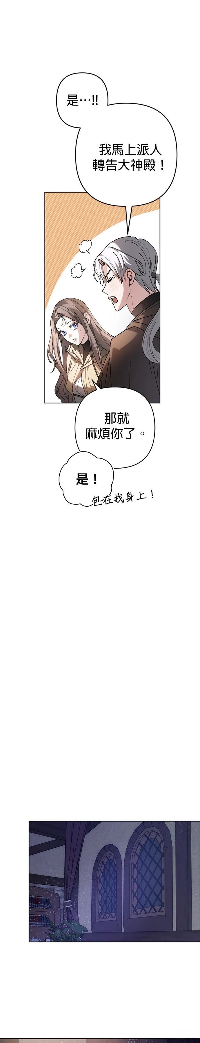 第4话31