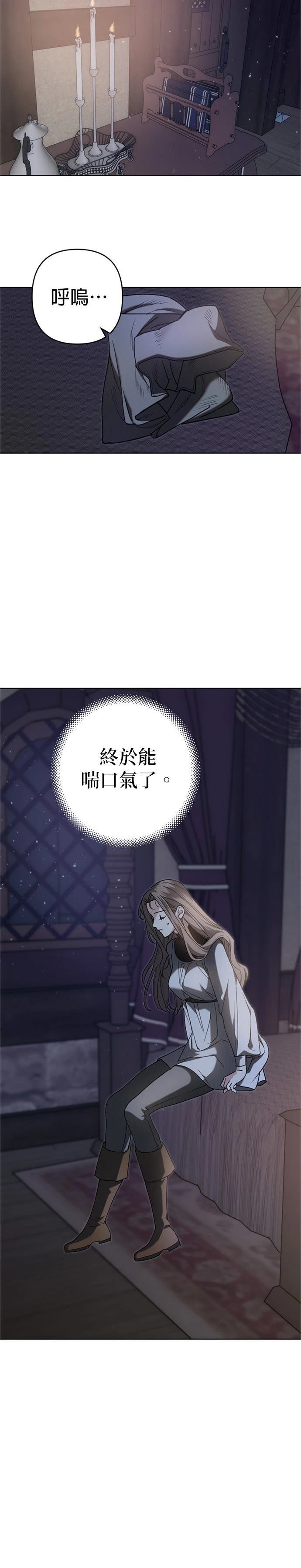 第4话32