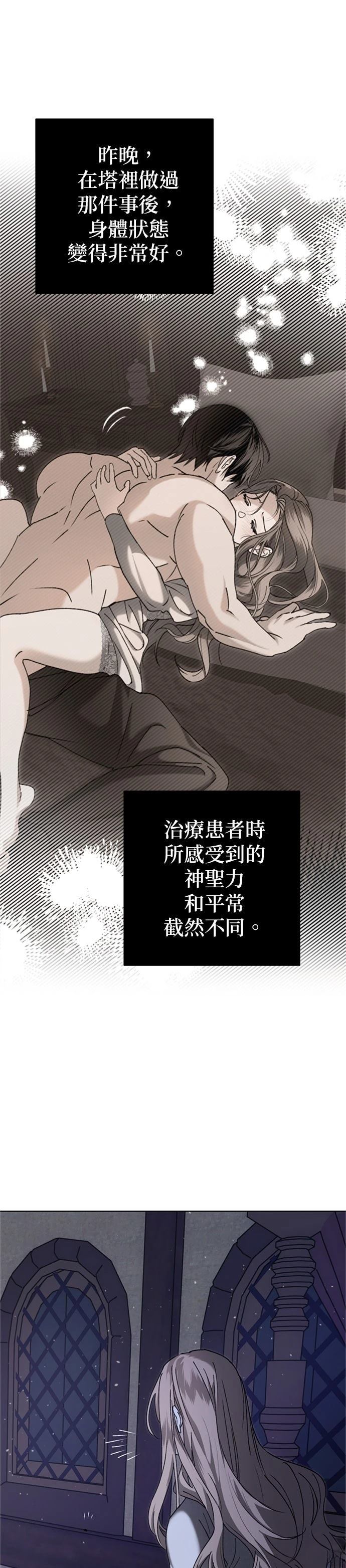 第4话33