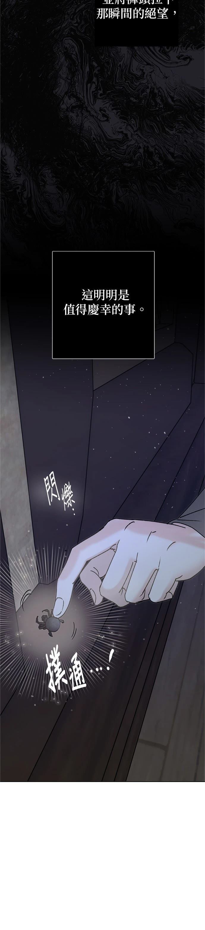第4话35