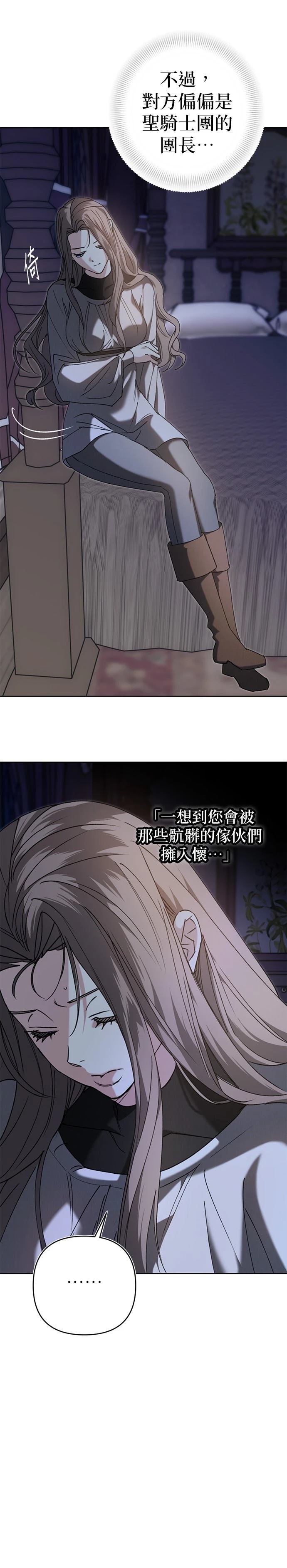 第4话36
