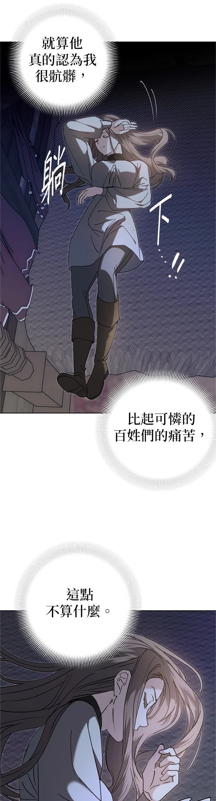 第4话38