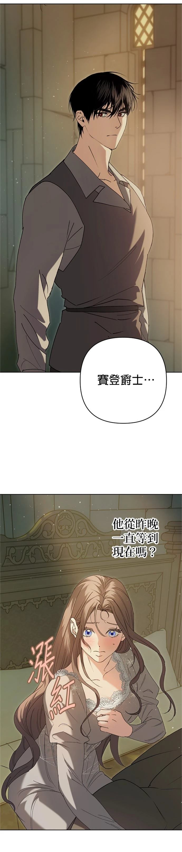 第4话6