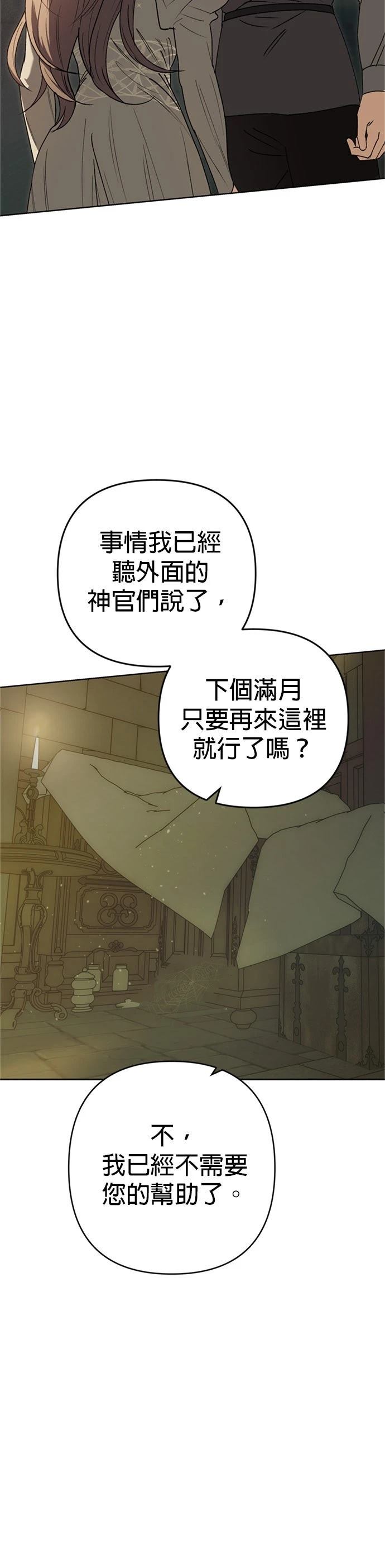 第4话9