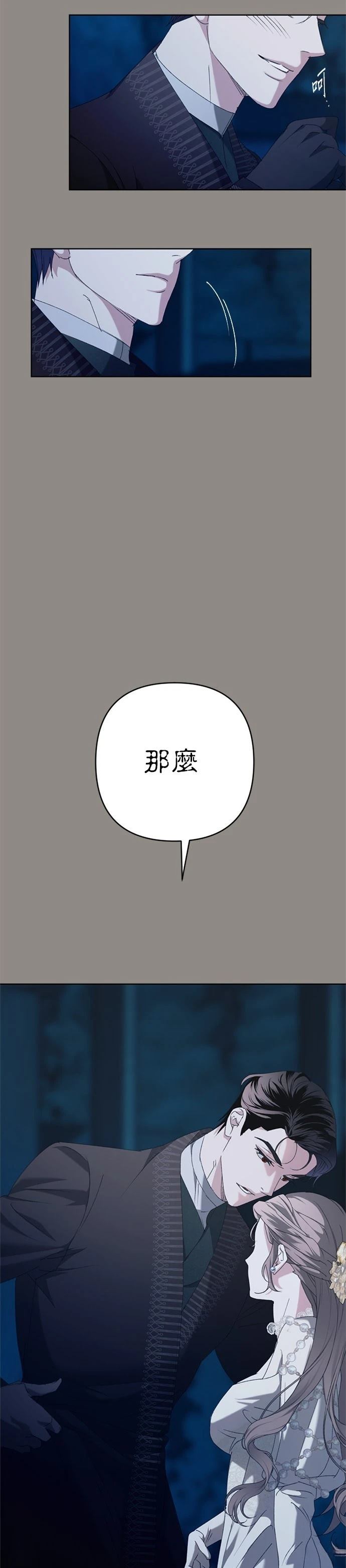 第6话2