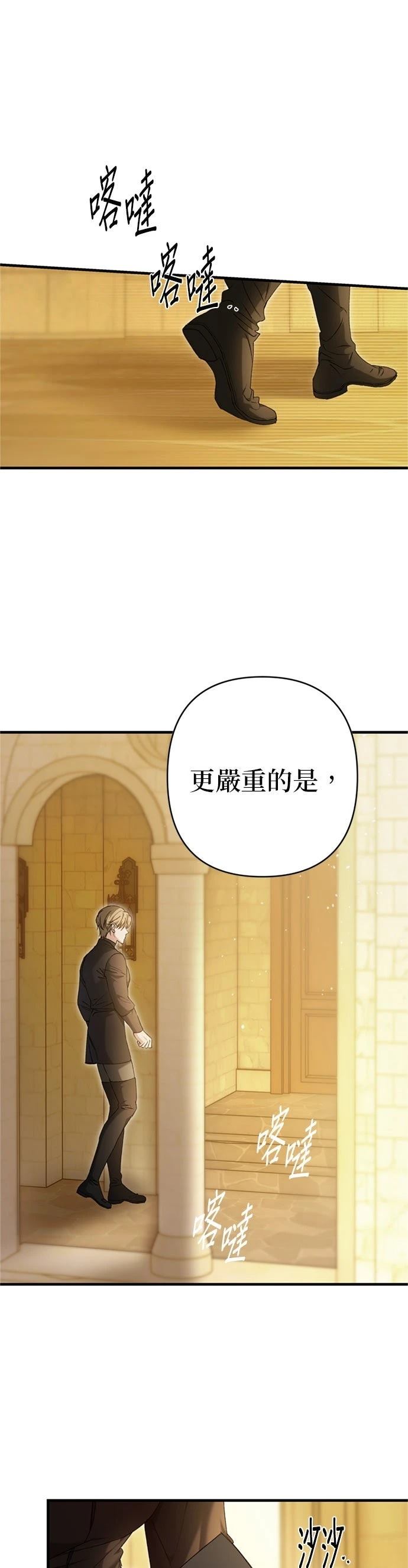 第6话20