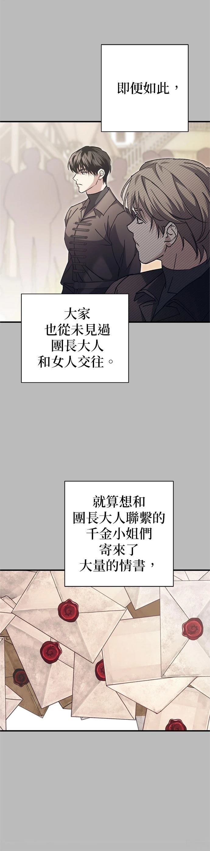 第6话32