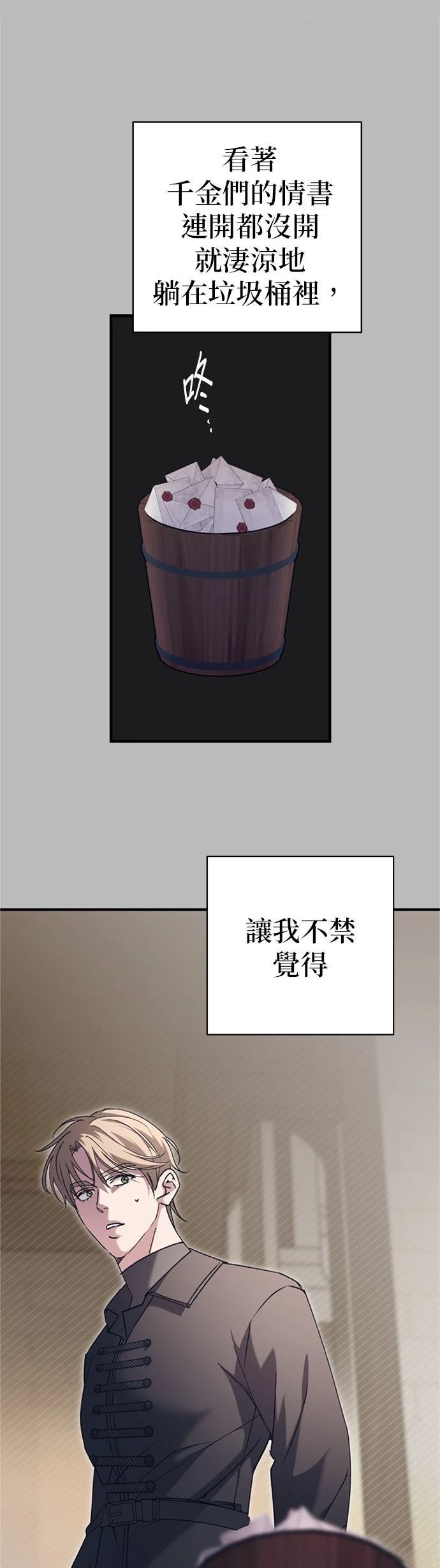 第6话33