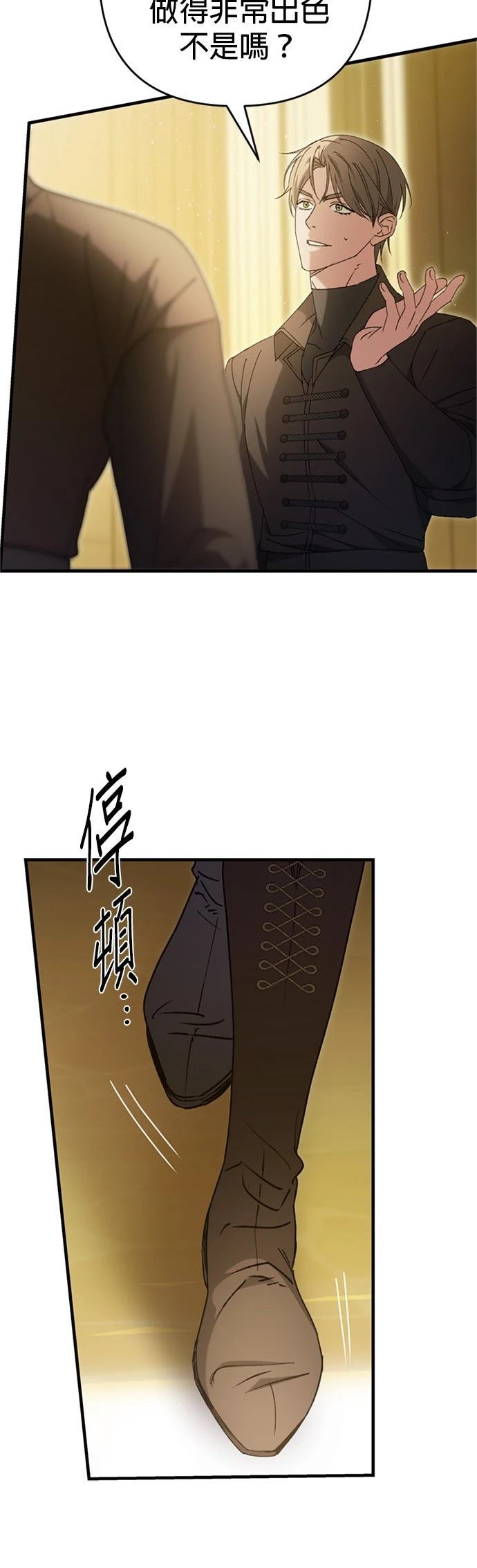 第6话37