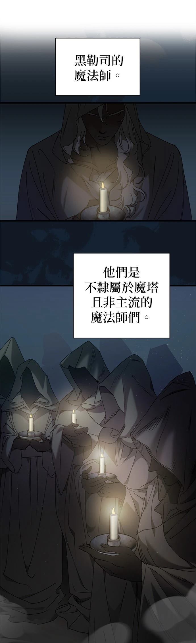 第6话38
