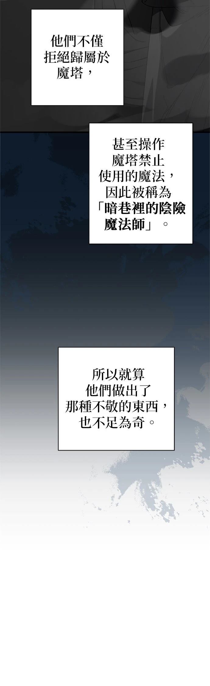 第6话39