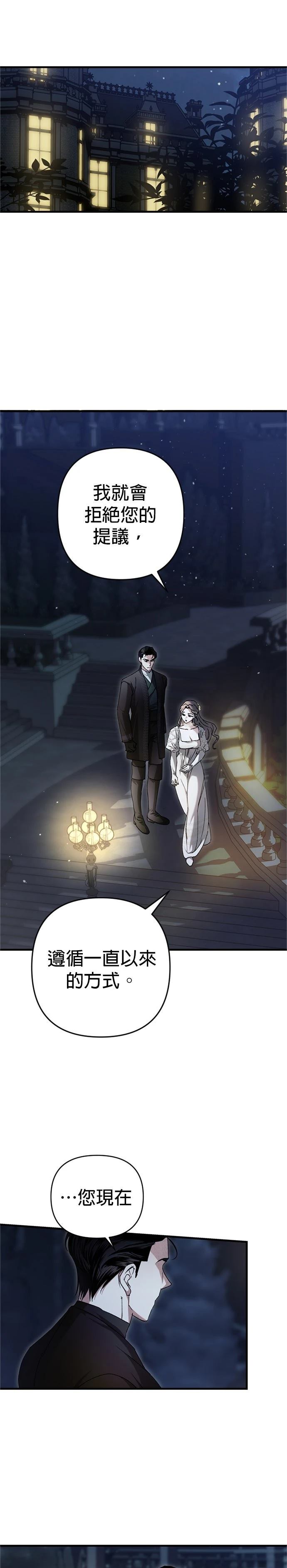 第6话4