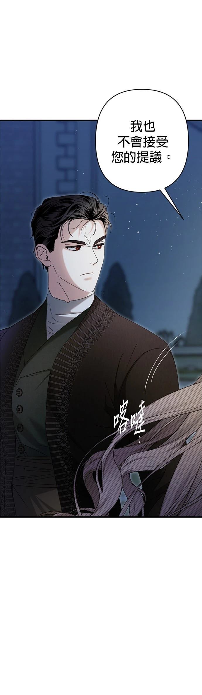 第6话9