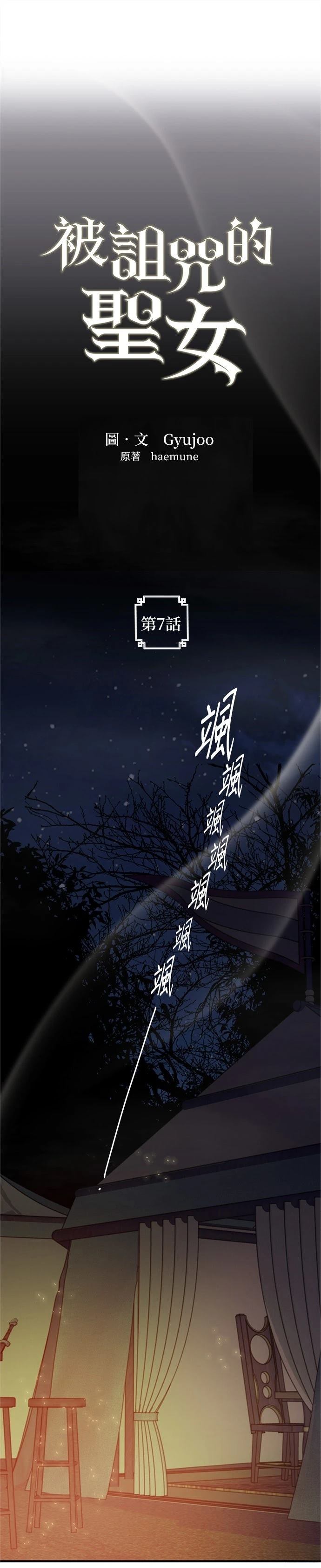 第7话1
