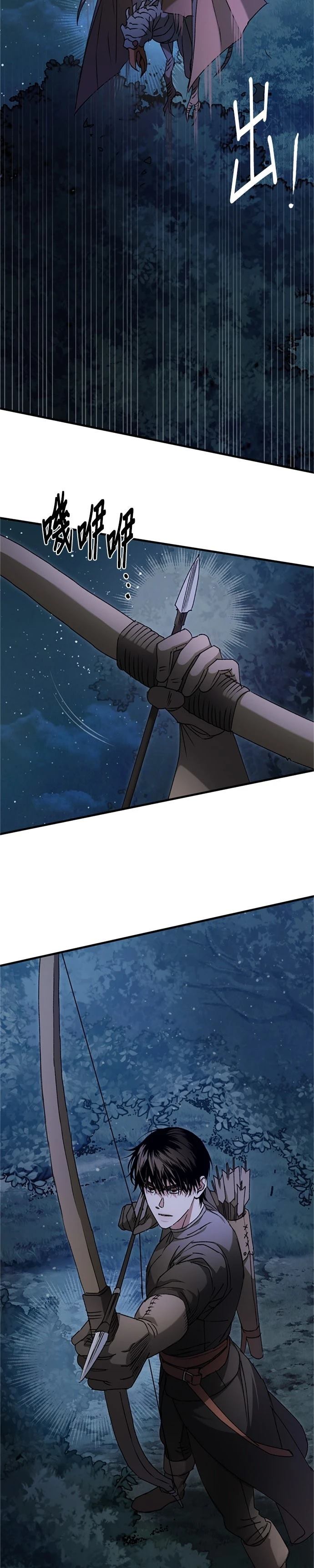 第7话10