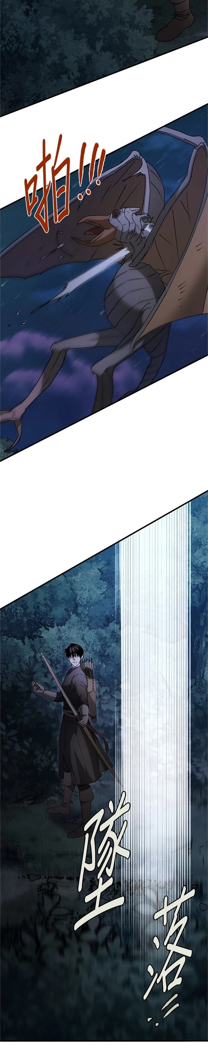 第7话11