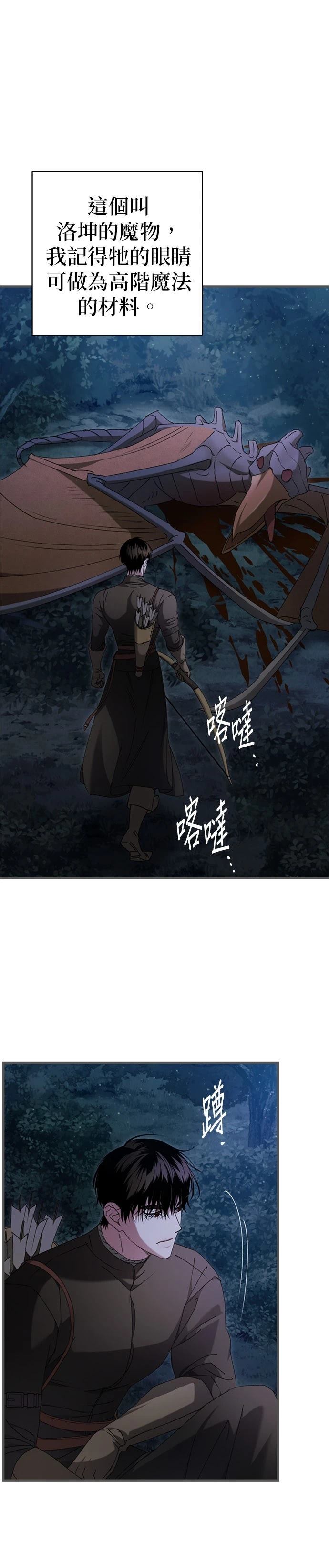 第7话12