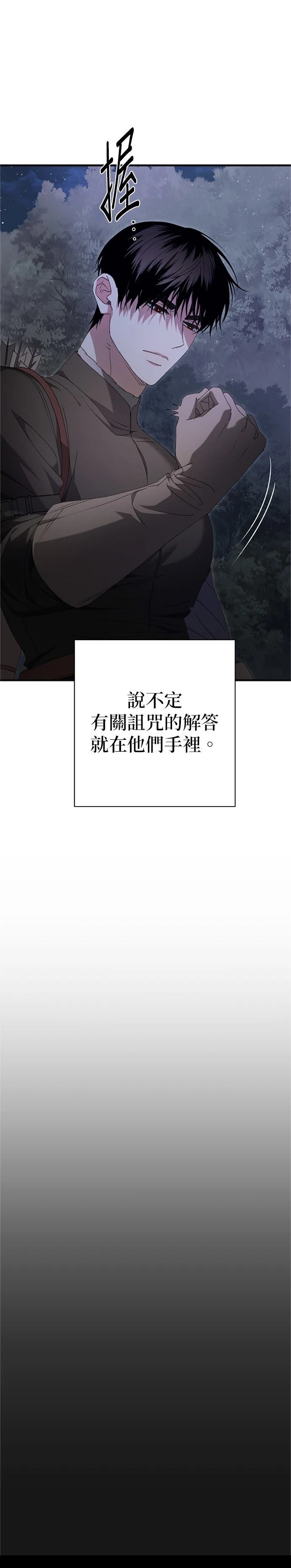 第7话14