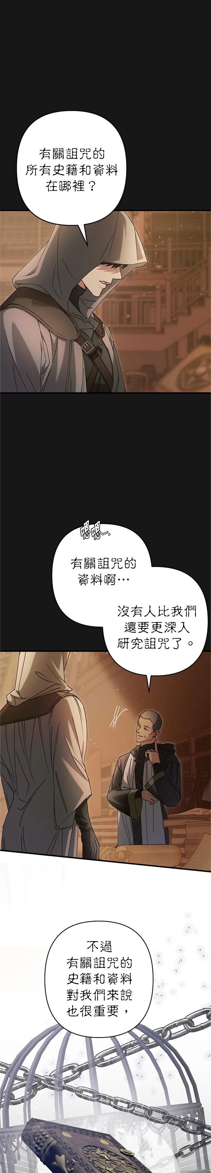 第7话16