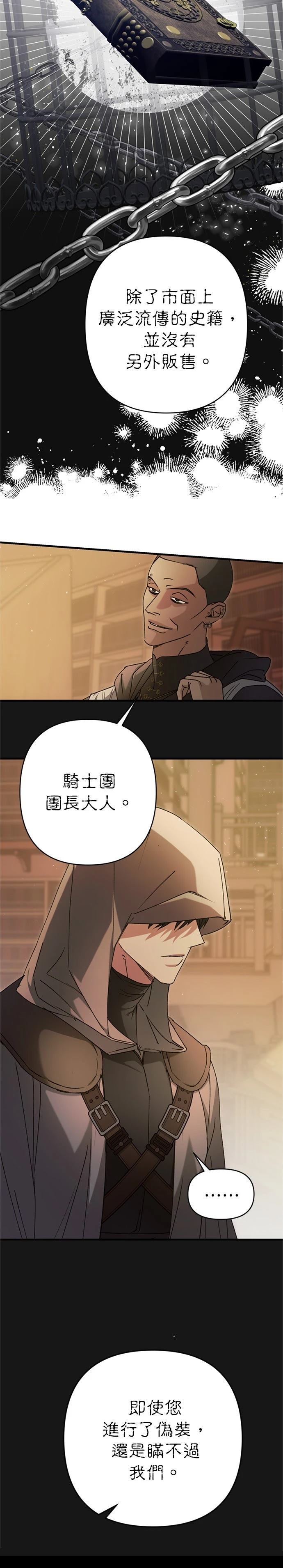 第7话17