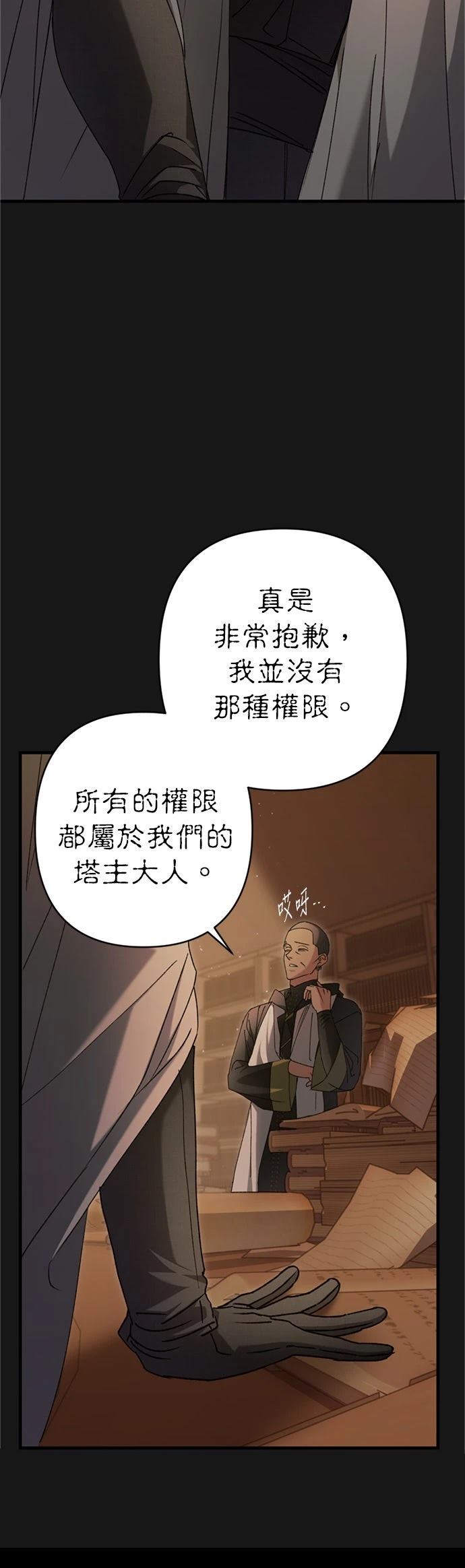 第7话19