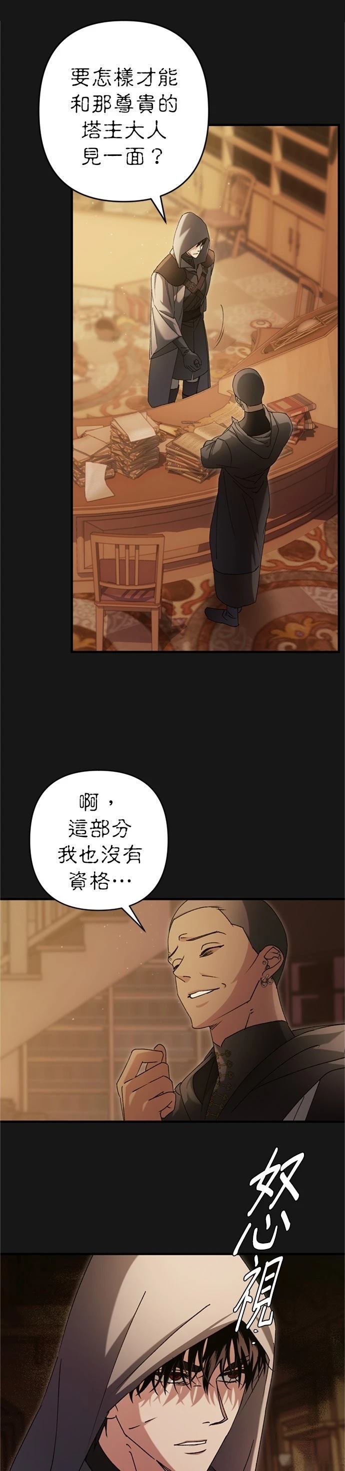 第7话20