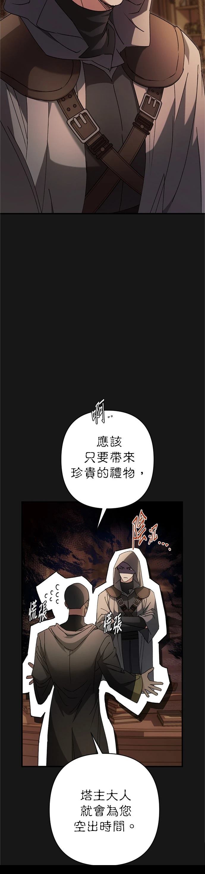 第7话21