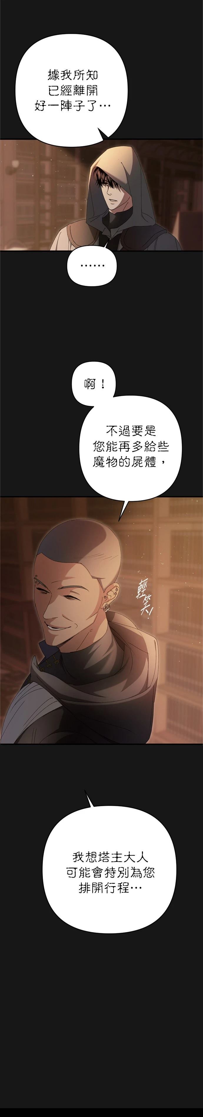 第7话25