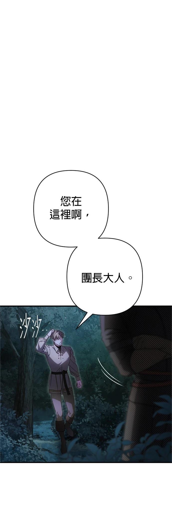 第7话28