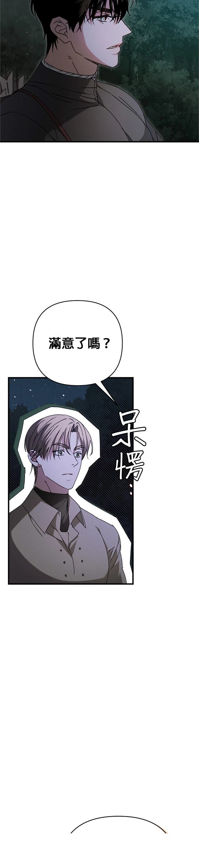第7话31
