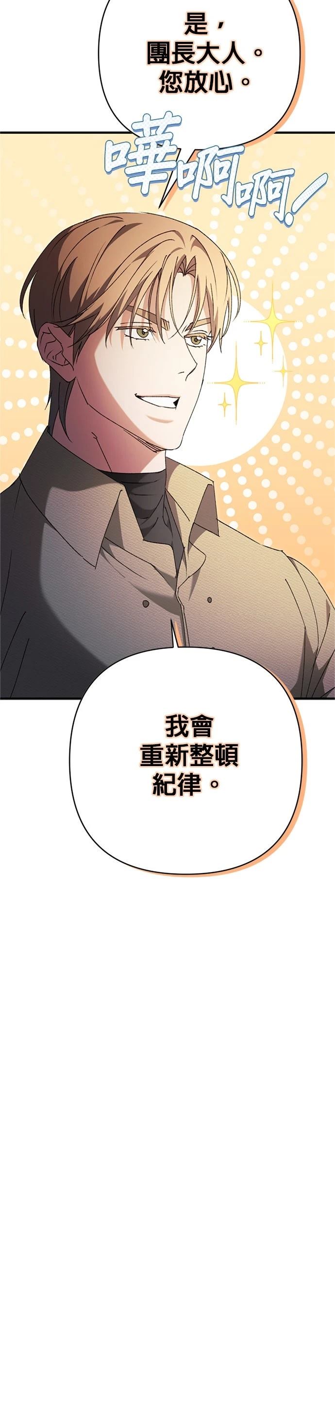 第7话32