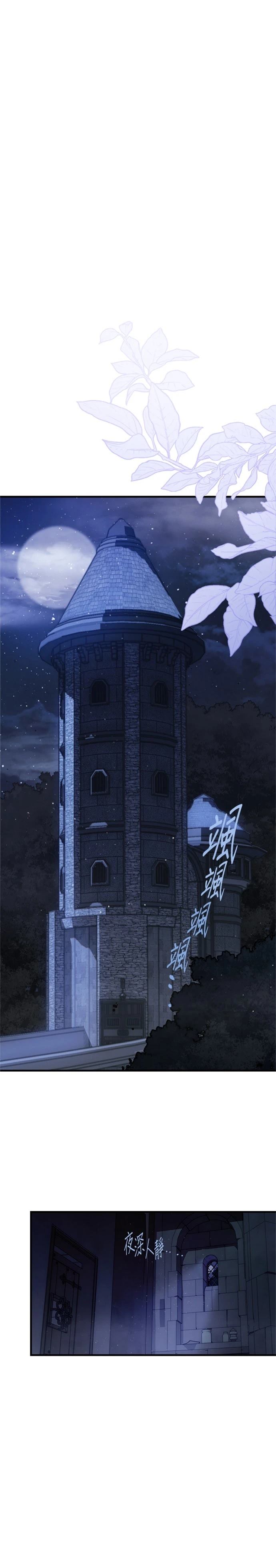第7话35