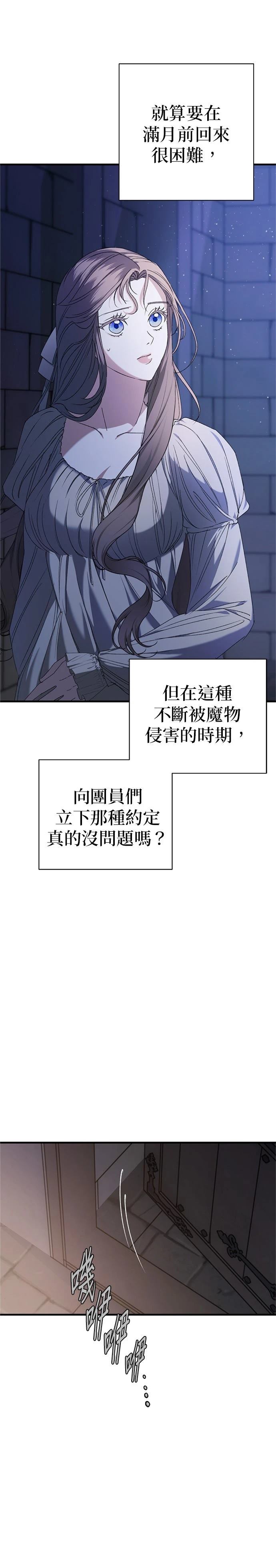 第7话36