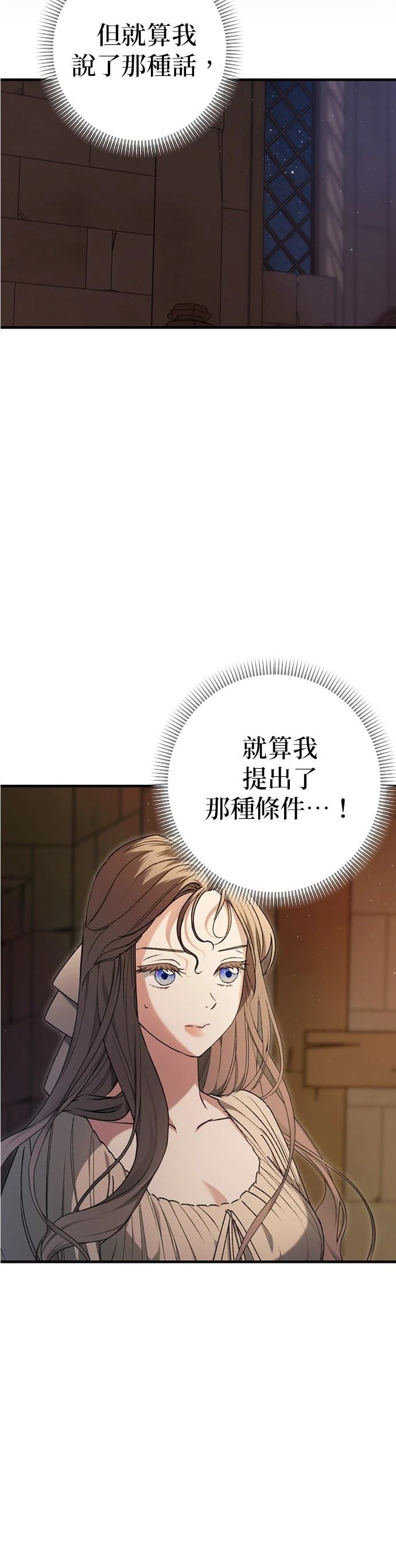 第7话39