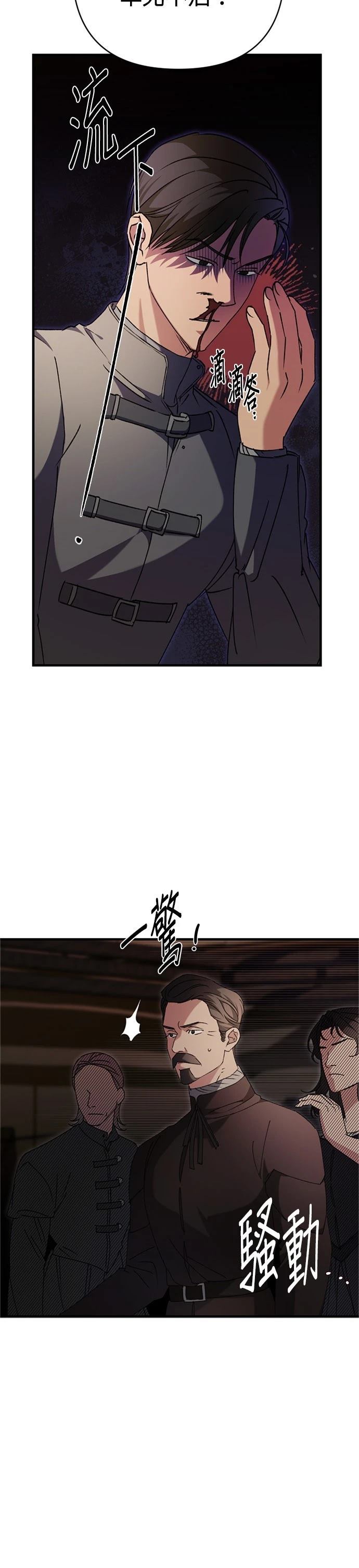 第7话4