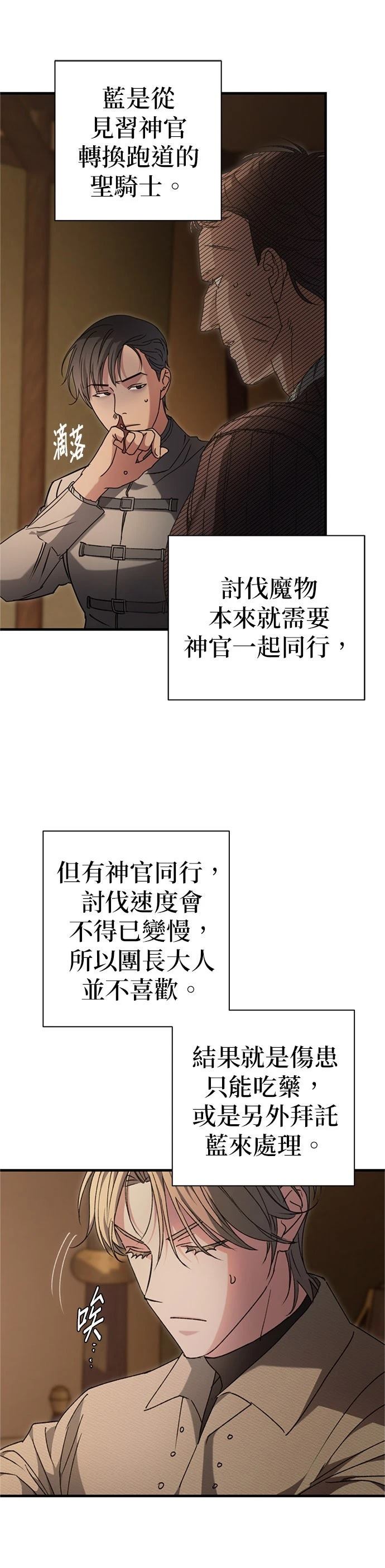 第7话5