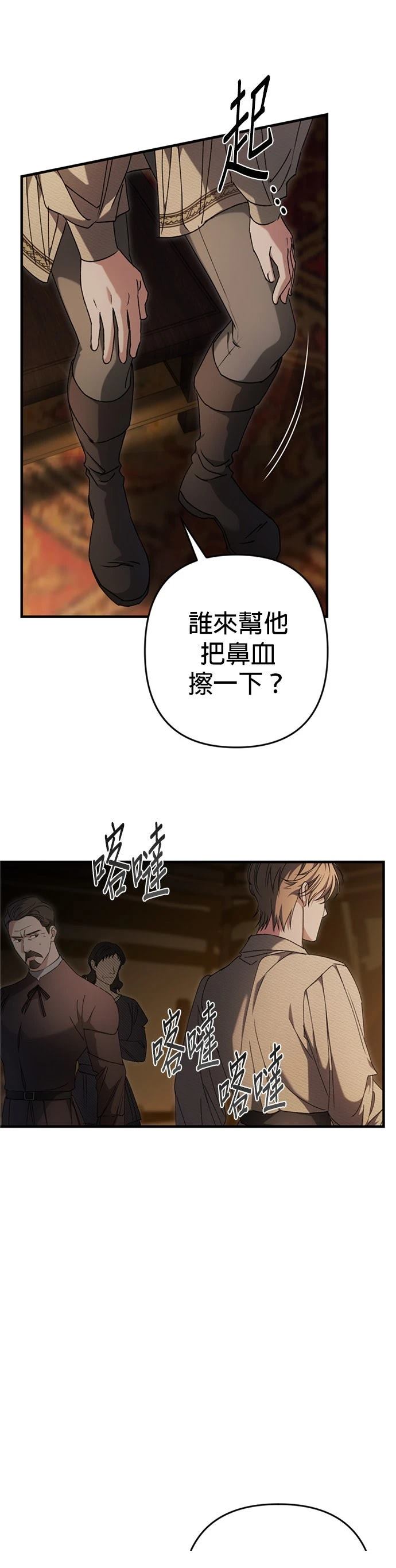 第7话7
