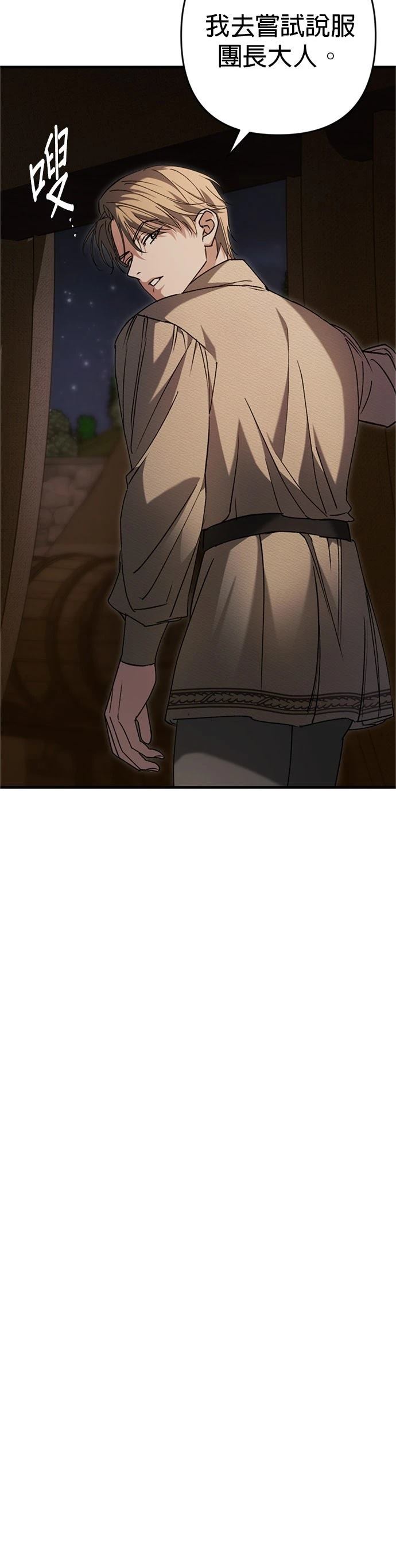 第7话8