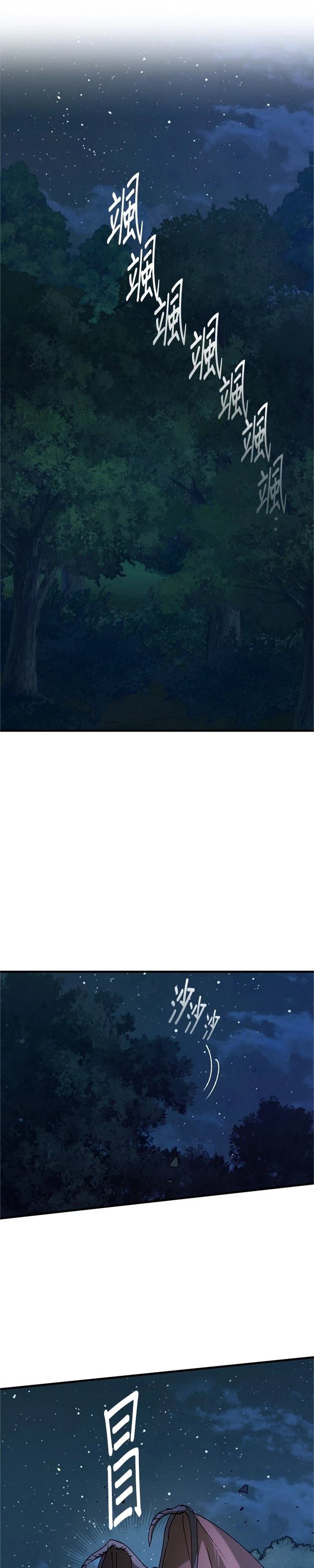 第7话9