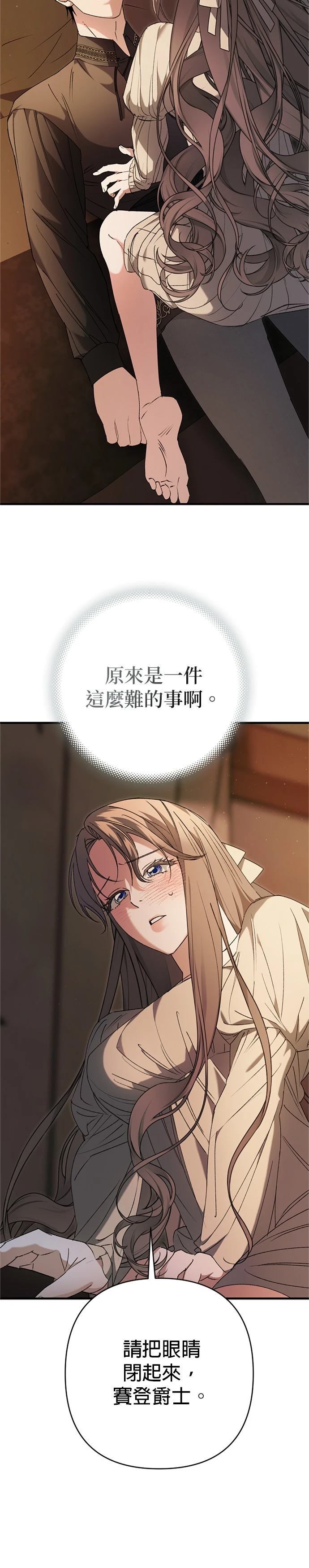 第8话10