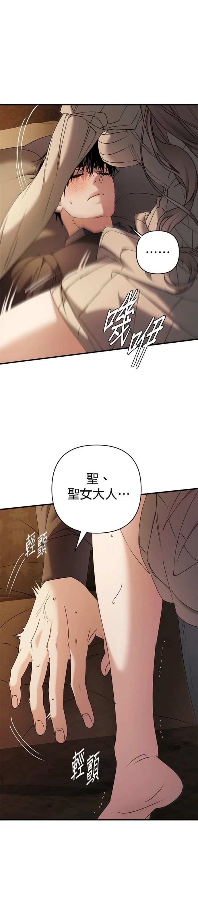 第8话16