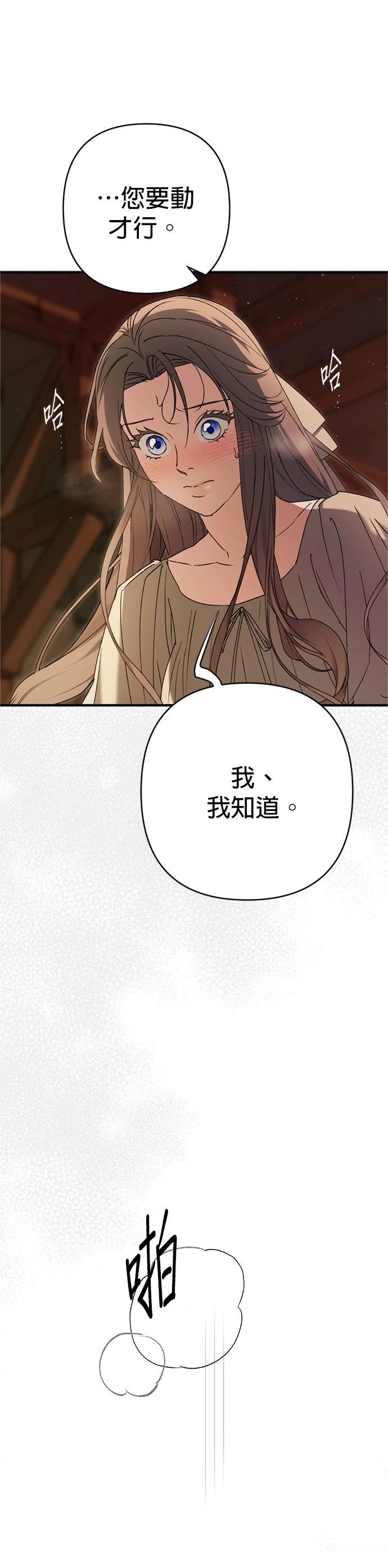 第8话17