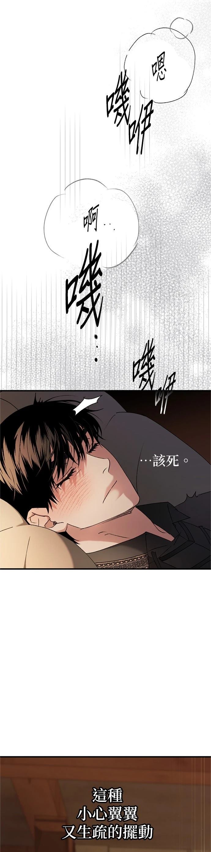 第8话18